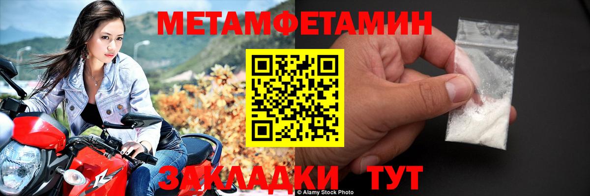 Амфетамин Розовый  Амфетамин  Чита  Вход с VPN  Амфетамин 