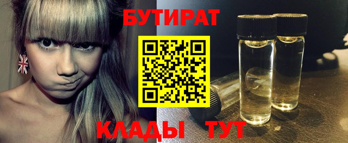 ГАШ Чита