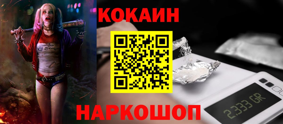 Cocaine Колумбийский Чита