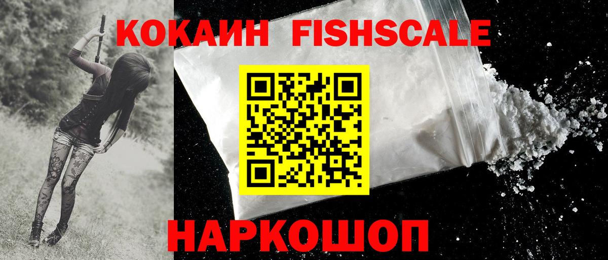 КОКАИН 97%  Кокаин  КОКАИН Колумбийский  Чита  цена   Вход с VPN 