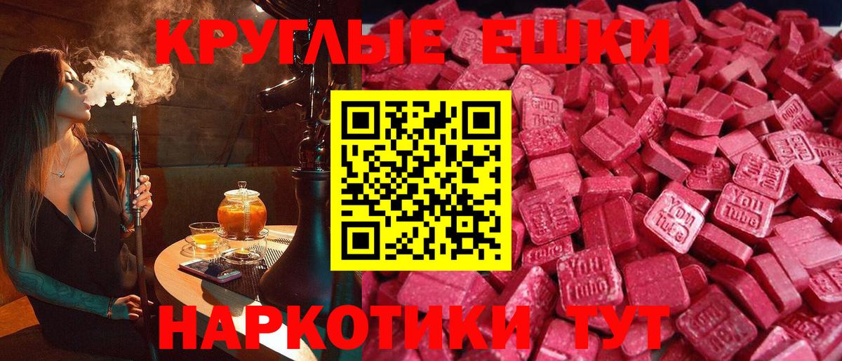 маркетплейс клад  Вход с VPN  цены наркотик  blacksprut ONION  Чита  ЭКСТАЗИ Дубай  ЭКСТАЗИ 