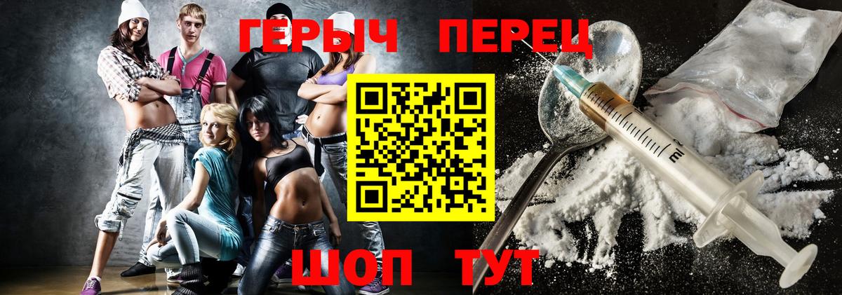 КОКАИН  ТГК  АМФ   Чита  ГАШИШ  Мефедрон кристаллы  ГАШ  Каннабис  Вход с VPN  Метамфетамин  Марихуана 