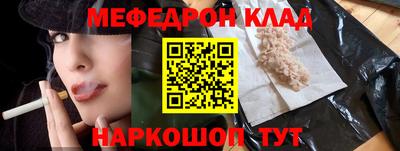 кокаин перу Кунгур