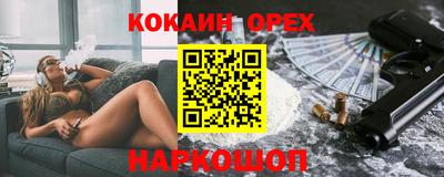 гашиш Кулебаки