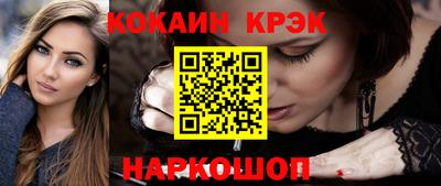 кокаин перу Кунгур