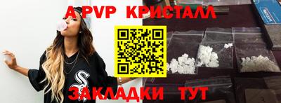 синтетический гашиш Краснодар