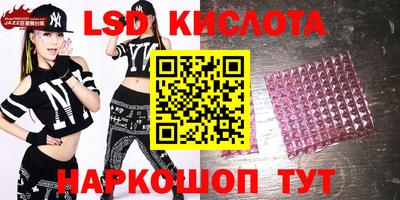 кокаин перу Краснокаменск