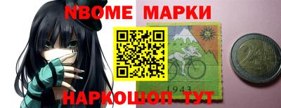 кокаин перу Краснокаменск
