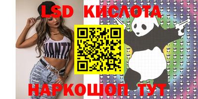 мдма Кумертау