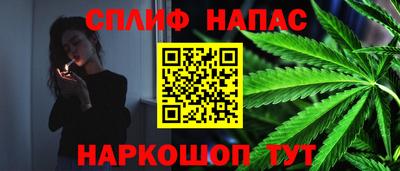 синтетический гашиш Краснодар