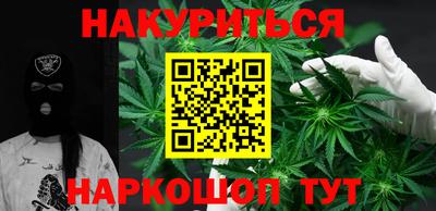 синтетический гашиш Краснодар
