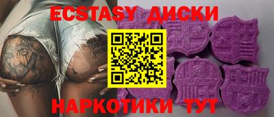 синтетический гашиш Краснодар