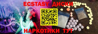 синтетический гашиш Краснодар