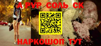 кокаин перу Краснокаменск