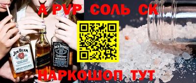 синтетический гашиш Краснодар