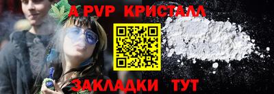 синтетический гашиш Краснодар