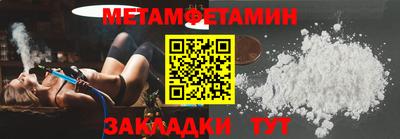 синтетический гашиш Краснодар