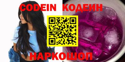 кокаин перу Кунгур