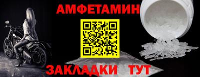 синтетический гашиш Краснодар