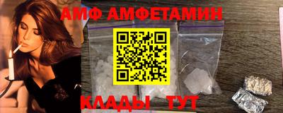 синтетический гашиш Краснодар