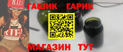 гашиш Кулебаки
