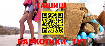 кокаин перу Краснокаменск