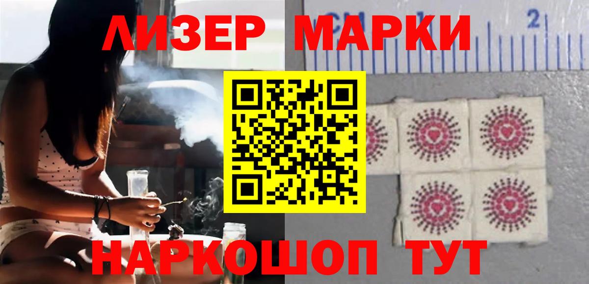 ЛСД экстази кислота  mega   Вход с VPN  Чита  LSD-25 экстази ecstasy 