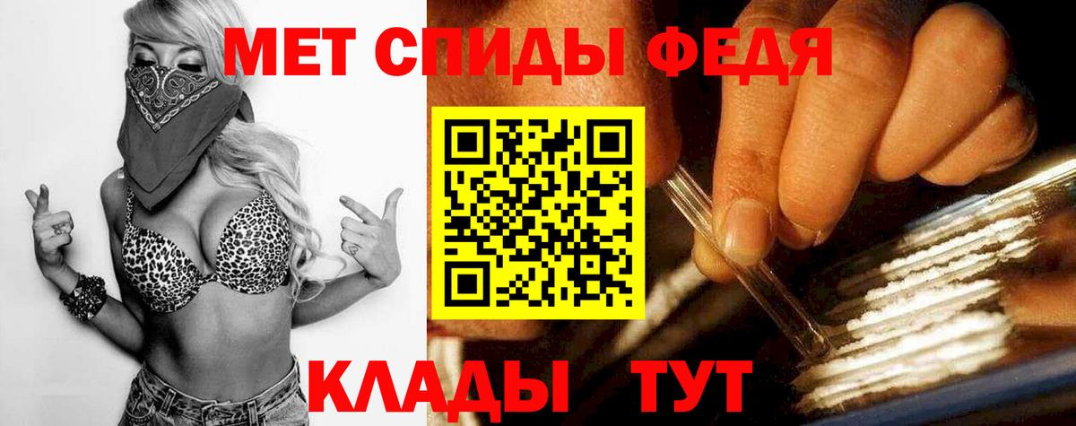 Метамфетамин Декстрометамфетамин 99.9% Чита