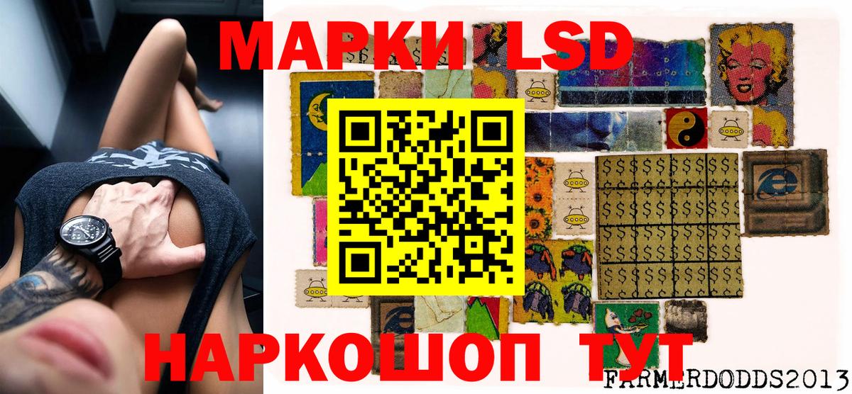 Чита  Марки NBOMe 1,5мг  Вход с VPN 