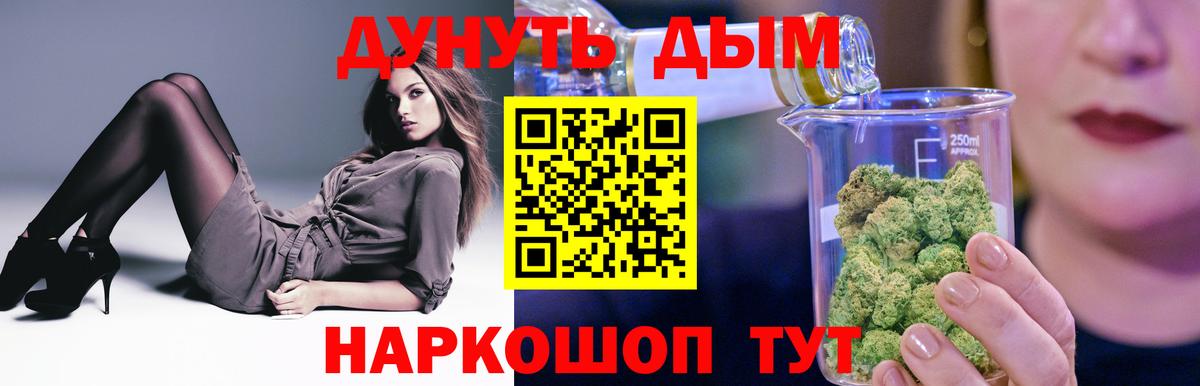Чита  Марихуана конопля  Вход с VPN  Конопля VHQ  Канабис семена 